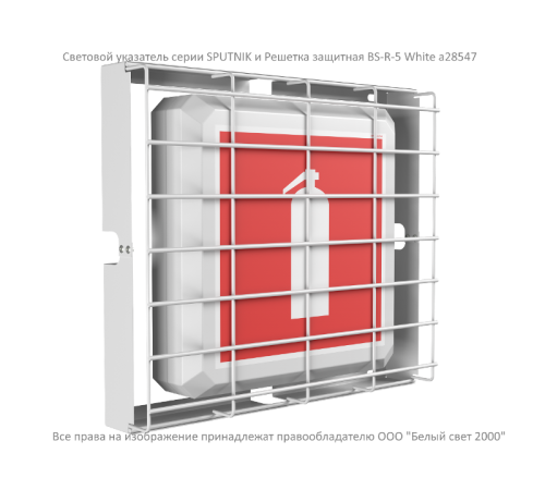 Указатель аварийный светодиодный SPUTNIK BS-8105-10х0,3 LED 5ч непостоянный накладной IP65  a14412  Белый свет