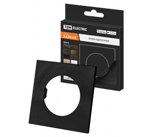 Рамка одиночная агат, алюминий, текстурированный, "Байкал"   SQ1819-0255  TDM