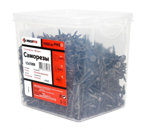 Саморез СГМ 3,5х25 усиленный (TWN) (1900 шт) - контейнер  146465  PROFFIX
