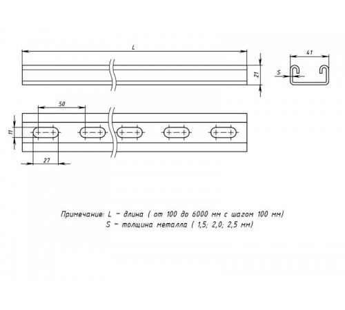 STRUT-профиль 41х21х1,5х2200 HDZ  stp4121220x1,5-HDZ  EKF