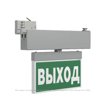 Световой указатель аварийного освещения BS-CANOE-73-S1 LED Gray  a20996  Белый свет