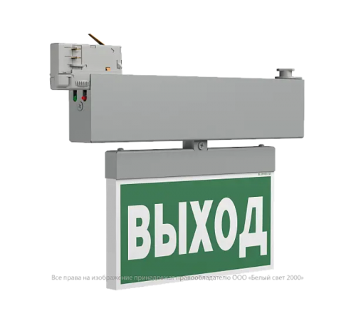 Световой указатель аварийного освещения BS-CANOE-71-S1 LED Gray  a20992  Белый свет