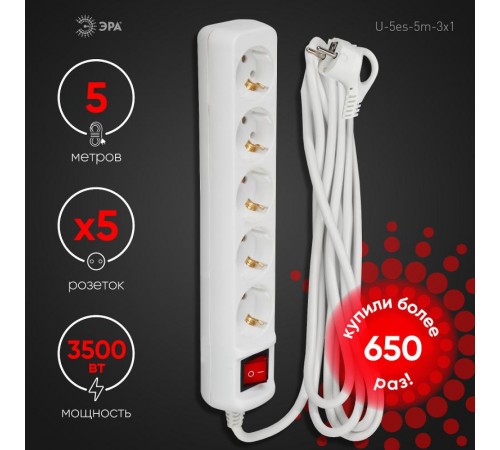 Удлинитель U-5es-5m  с заземл, с выкл, 5гн, 5м, ПВС, 3x1мм2, 16A  Б0028383  ЭРА