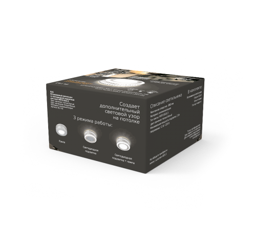 Светильник точечный встраиваемый Backlight BL143 Кругл.Gu5.3, 3W, LED 3000K 1/40 белый матовый  BL143  Gauss