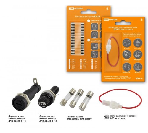 Держатель для плавких вставок ДПВ 5х20 на провод  SQ0216-0103  TDM