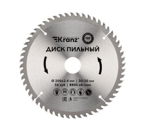 Диск пильный 200 мм х 56 зуб х 30/20 мм  KR-92-0119  Kranz