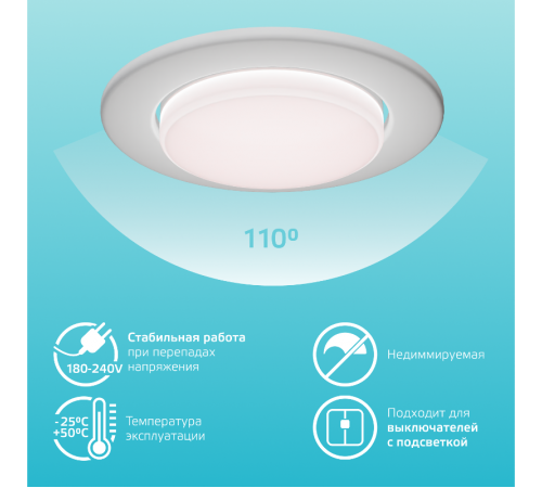 Лампа светодиодная LED Elementary GX53 15W 1080lm 4100K  83825  Gauss