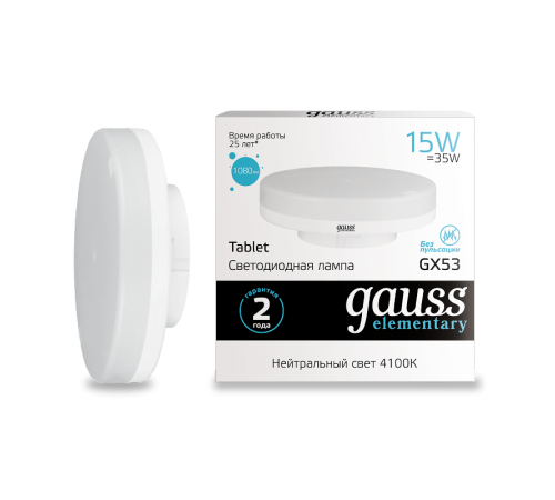 Лампа светодиодная LED Elementary GX53 15W 1080lm 4100K  83825  Gauss
