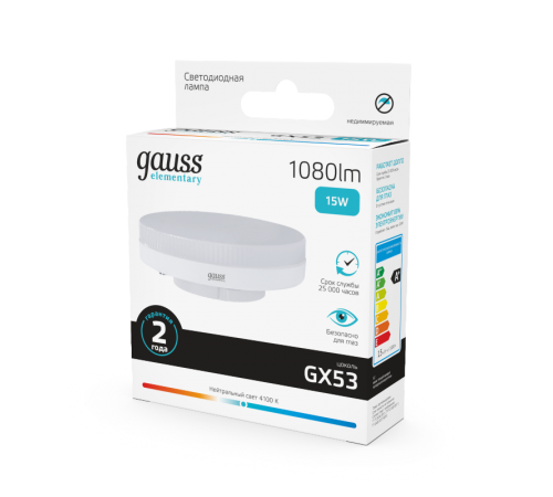 Лампа светодиодная LED Elementary GX53 15W 1080lm 4100K  83825  Gauss