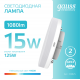 Лампа светодиодная LED Elementary GX53 15W 1080lm 4100K  83825  Gauss