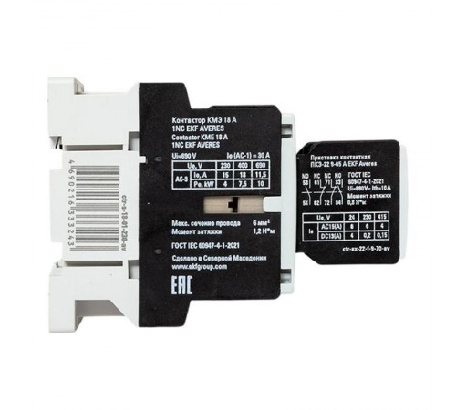 Комплект КМЭ 18А 1NC 230В АС с дополнительными контактами 2НО+2НЗ EKF AVERES  ctr-s-18-01-230-av-22  EKF
