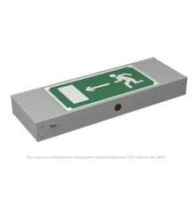 Световой указатель аварийного освещения BS-POLET-71-S1-INEXI3-MSS3  a15989  Белый свет