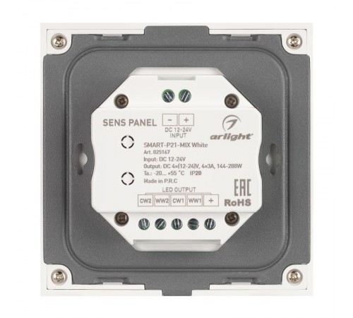 Панель Sens SMART-P21-MIX White (12-24V, 2.4G)  025167  Arlight