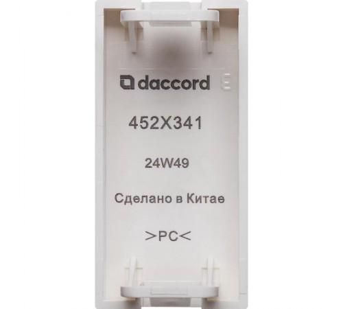 Заглушка - 1 модуль - белый  4521341  Daccord