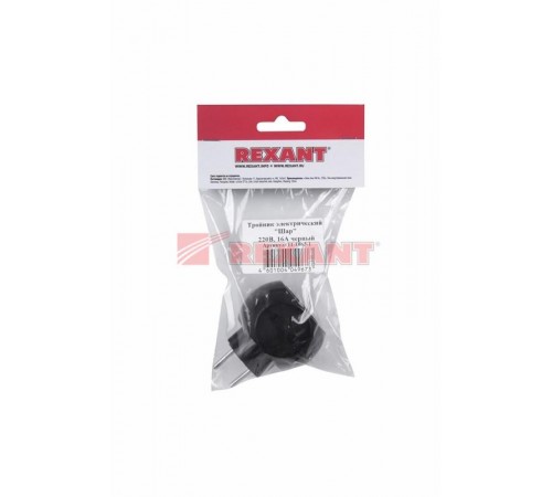 Тройник электрический "Шар" 220 В 6 А черный  11-1063-1  REXANT