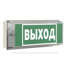 Указатель аварийный светодиодный UNIVERSAL BS-741-10x0,3 LED 1ч постоянный накладной IP65  a14475  Белый свет