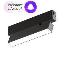 Светильник трековый поворотный матовый DK8009-BK SMART 9W DIM 3000K-6000K черный  DK8009-BK  DENKIRS