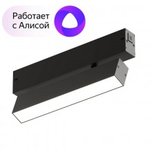 Светильник трековый поворотный матовый DK8009-BK SMART 9W DIM 3000K-6000K черный  DK8009-BK  DENKIRS