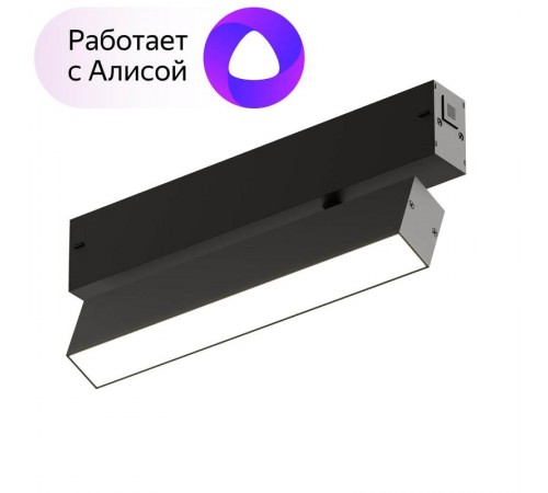 Светильник трековый поворотный матовый DK8009-BK SMART 9W DIM 3000K-6000K черный  DK8009-BK  DENKIRS