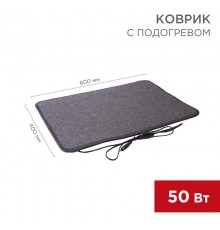 Коврик с подогревом RNX-50, 220 В, 50 Гц, 50 Вт, IPX1, 400х600 мм  51-0050  REXANT