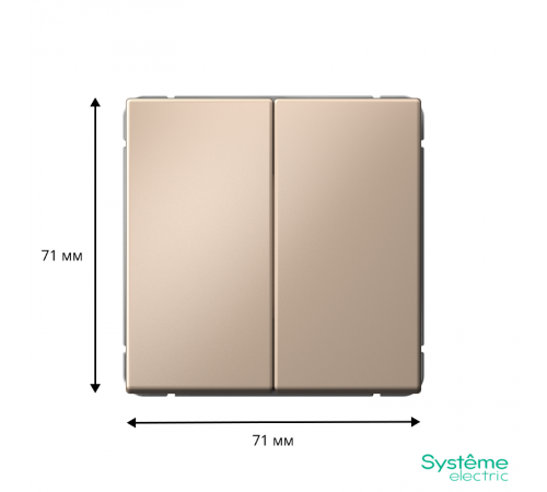 ArtGallery Песочный Выключатель 2-клавишный, сх.5, 10АХ, механизм  GAL001251  SE