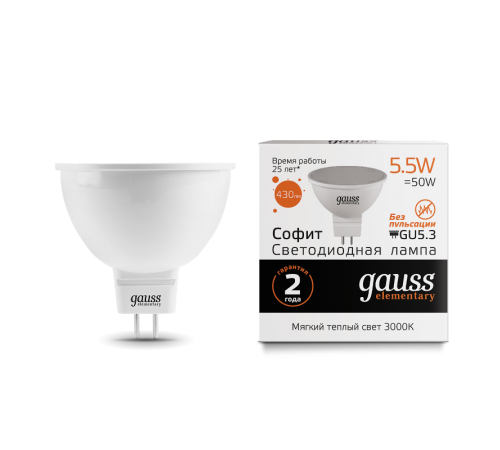 Лампа светодиодная LED 5,5Вт GU5.3 220В 2700К Elementary MR16  13516  Gauss
