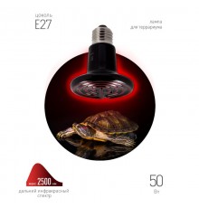 Инфракрасная лампа 50Вт Е27 FITO-50W-НQ керамическая серии CeramiHeat модель RX для брудера, рептилий  Б0052714  ЭРА