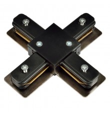 Соединитель для шинопровода осветительного Х-образный однофазный черный UBX-Q121 K41 BLACK 1 POLYBAG  UL-00001282  Volpe