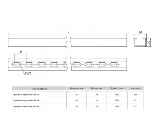 Профиль С-образный 2000мм (2мм) HDZ  cp2000-HDZ  EKF