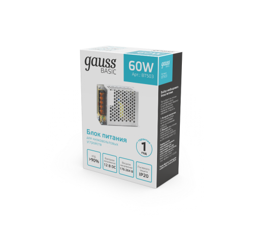 Блок питания Basic 12V 60W IP20 1/120  BT503  Gauss