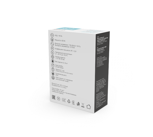 Блок питания Basic 12V 60W IP20 1/120  BT503  Gauss