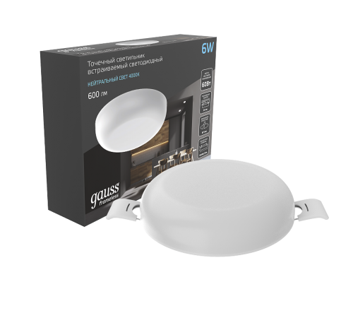 Встраиваемый светильник Frameless круг 6W 4000K 1/60  967511206  Gauss