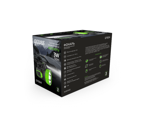 Фонарь прожекторный светодиодный GFL604 3W 150lm lead acid 900mAh LED 1/10/40  GF604  Gauss