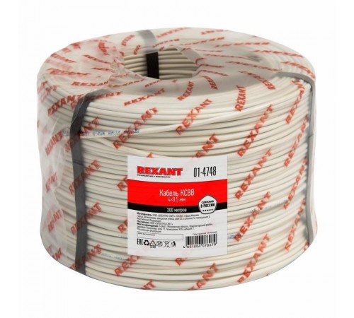 Кабель сигнальный REXANT КCВB 4х0,5 мм, бухта 200м 01-4748  REXANT
