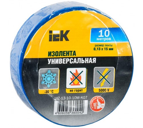 Изолента 0,13х15 мм синяя 10 метров  UIZ-13-10-10M-K07  IEK