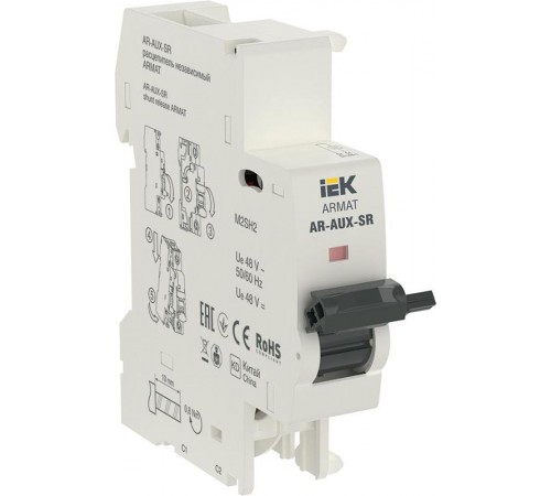 Расцепитель независимый AR-AUX-SR 48В ARMAT  AR-AUX-SR-48  IEK