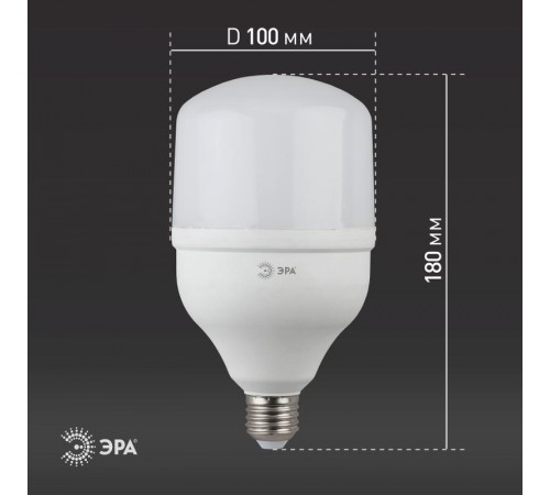 Лампа светодиодная LED 30Вт Е27 220В 2700К smd POWER  Б0027002  ЭРА
