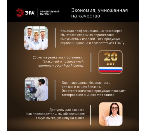 Лампа светодиодная LED 30Вт Е27 220В 2700К smd POWER  Б0027002  ЭРА