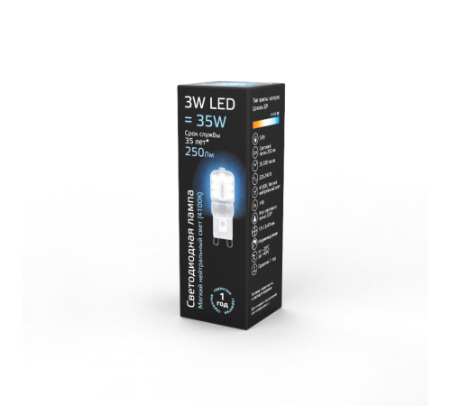 Лампа светодиодная LED 3Вт G9 AC220-240В 4100К пластик  107409203  Gauss
