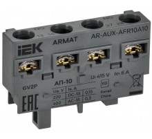 ARMAT Аварийный контакт поперечный АП-10 GV2P  AR-AUX-AFR10A10  IEK