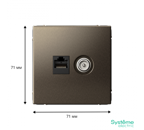 ArtGallery Мокко Розетка двойная TV + компьютерная RJ45, кат. 5Е  GAL000689  SE