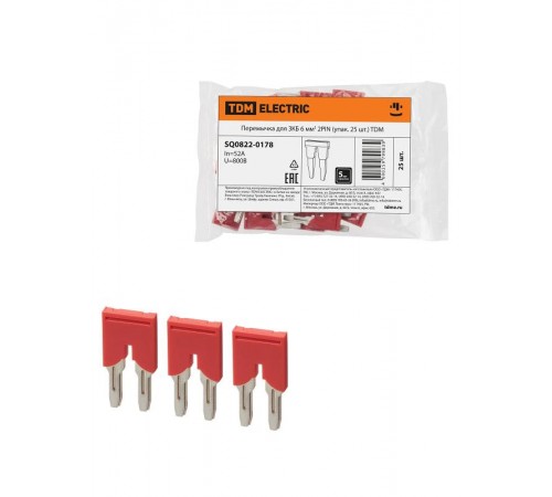 Перемычка для ЗКБ 6 мм2 2PIN (упак. 25 шт.)  SQ0822-0178  TDM