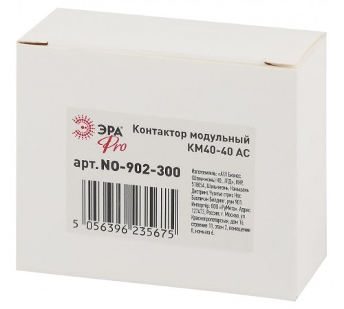 Контактор модульный NO-902-292 Pro-300 КМ40-40 AC (4/20/600)  Б0049165  ЭРА