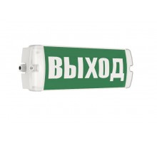 Аварийный указатель POINTER  LE-СБО-72-003-7021-65Х  LEDeffect