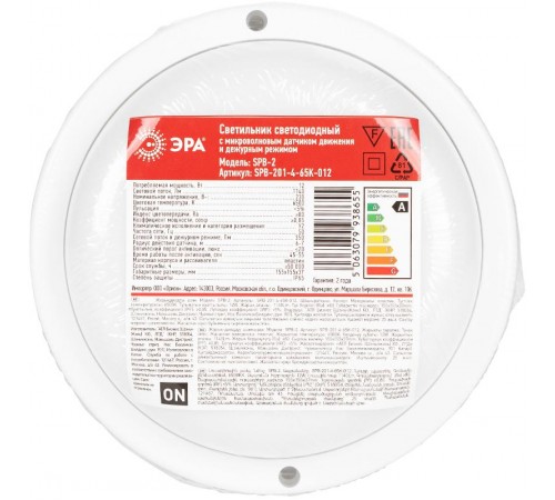 Светильник ЖКХ светодиодный  SPB-201-4-65K-012 12Вт 6500К 1140лм дежурный режим СВЧ датчик  Б0066364  ЭРА