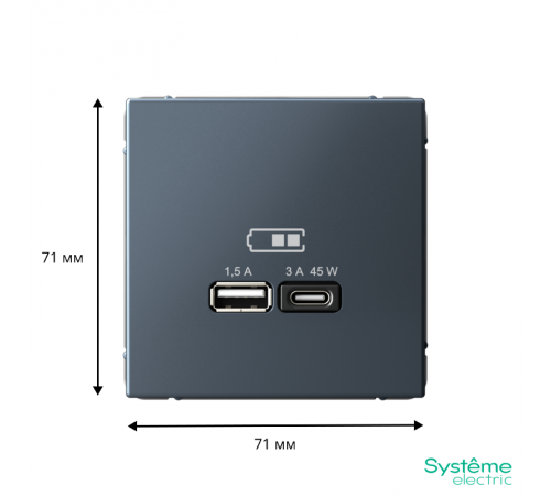 ArtGallery Грифель Розетка USB A + тип-C 45Вт высокоскор.заряд. QC, PD, механизм  GAL000729  SE