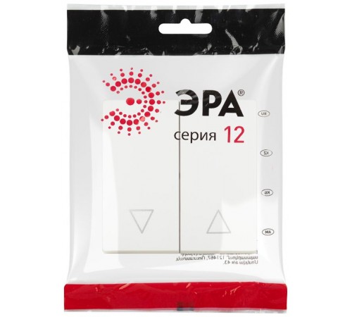 Клавиши ЭРА Серия 12 12-6203-01М для 12-1109, 12-1110, 14-1109, 14-1110, белый матовый   Б0065758  ЭРА