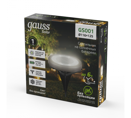 Светильник на солнечных батареях 4000K 1/50  GS001  Gauss