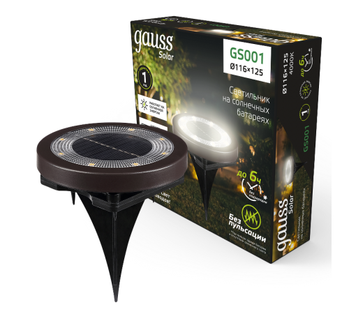 Светильник на солнечных батареях 4000K 1/50  GS001  Gauss