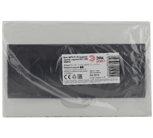 Бокс пластиковый навесной ЩРН-П-15 15 мод. SIMPLE  Б0041526  ЭРА